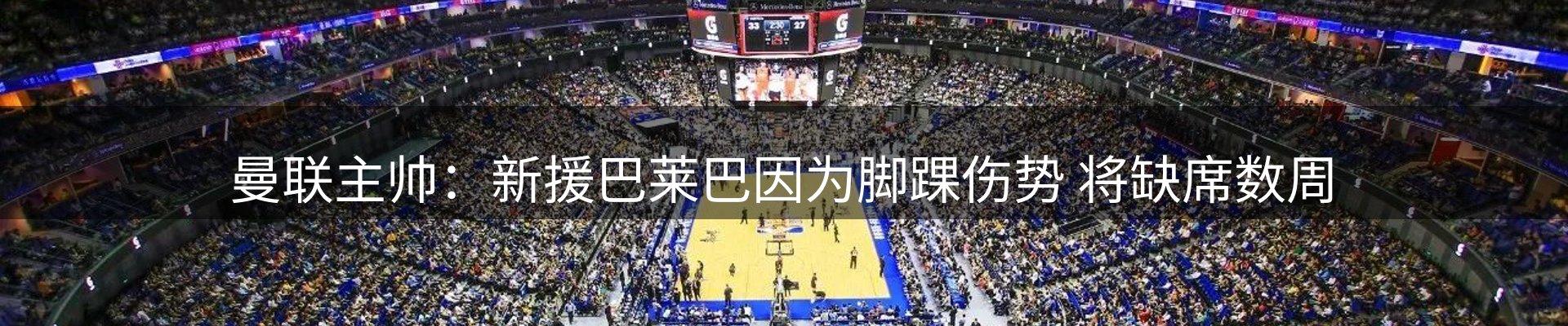 焦点优选